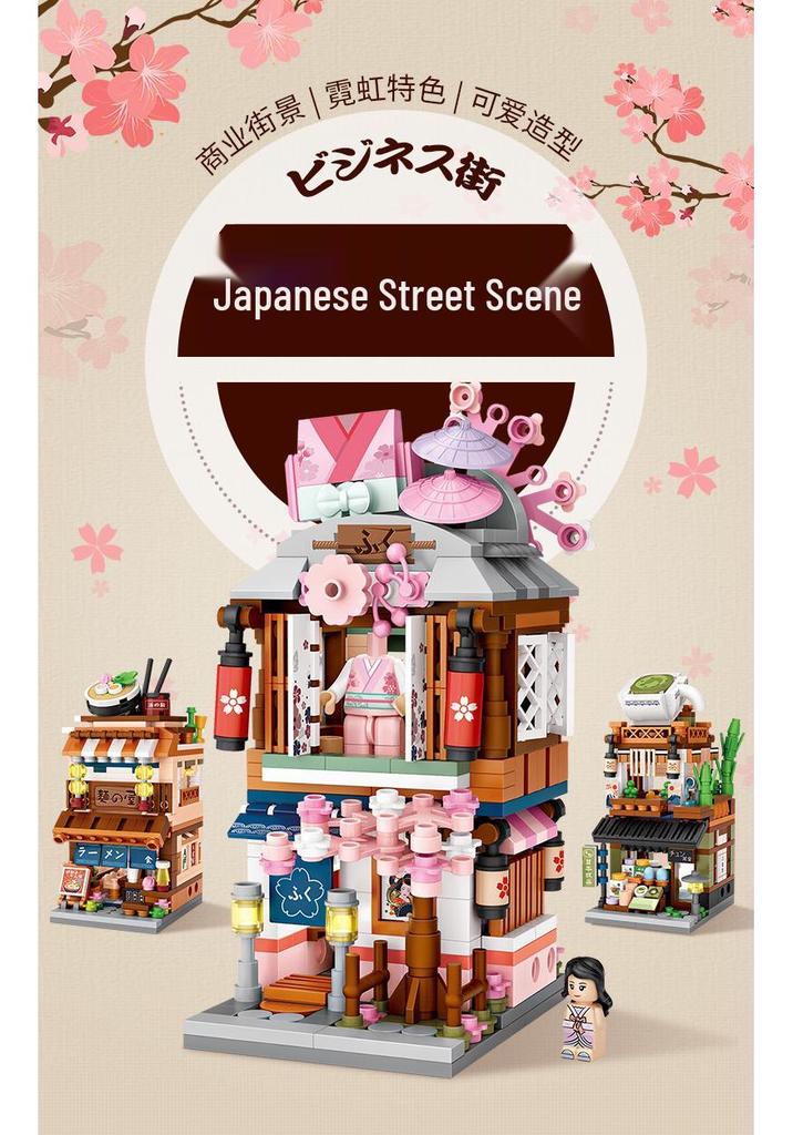 LOZ Japanese Street Scene Building Blocks Mini Toy for Kids - Educational Holiday Gift
