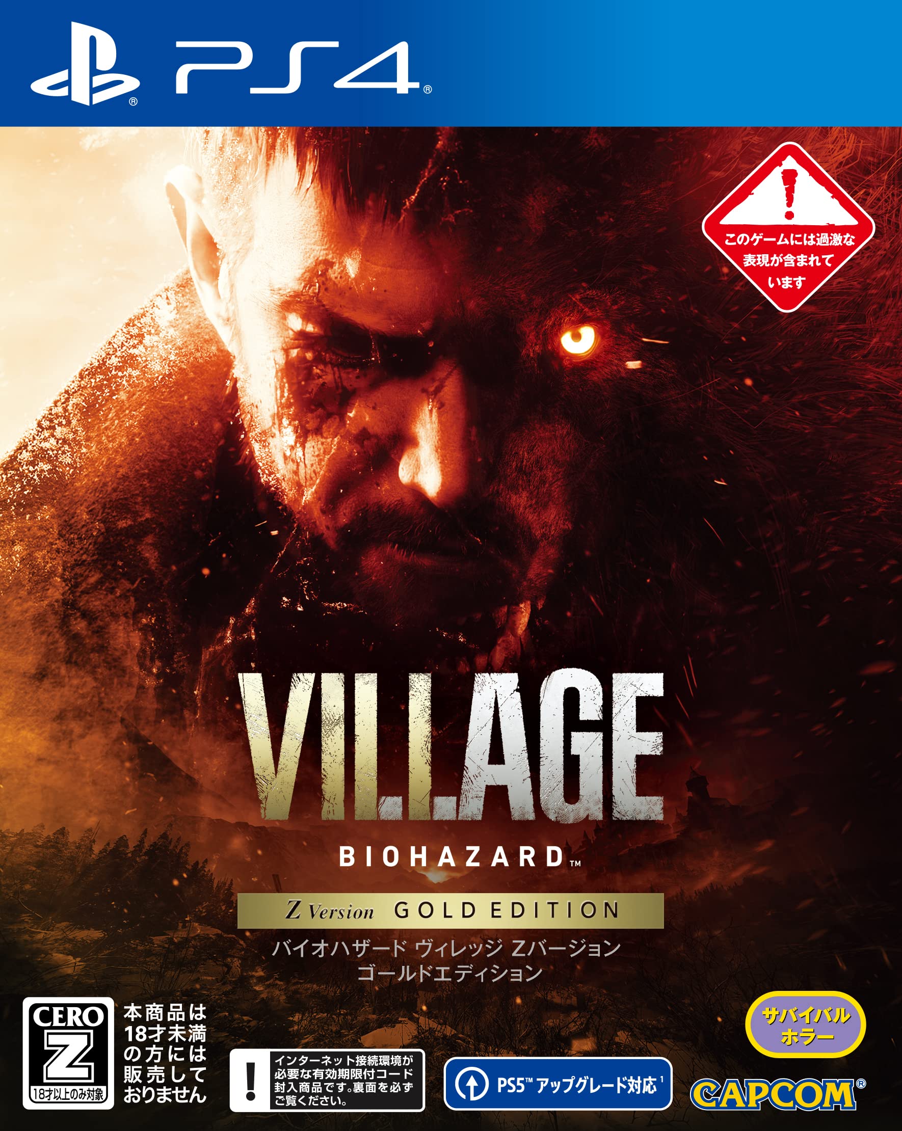 

[PS4] Resident Evil Village Z Version Gold Edition