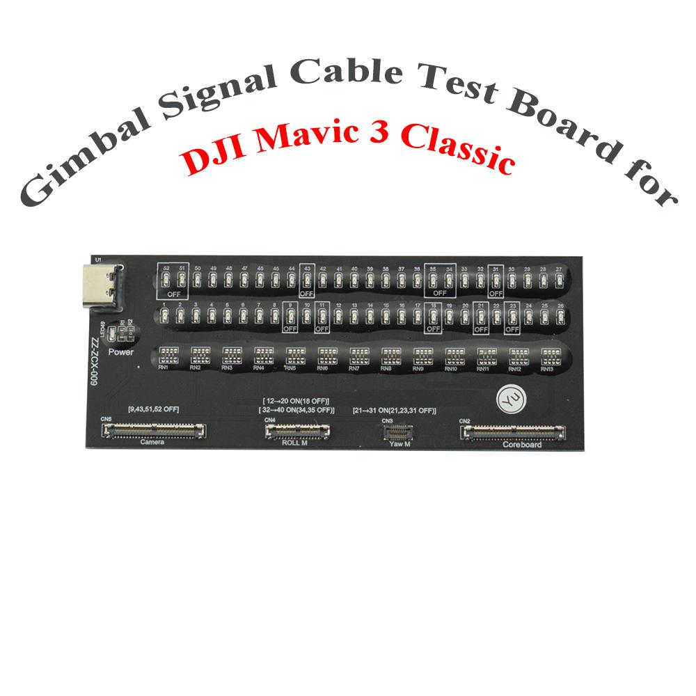 Gimbal Signal Cable Test Board for DJI Mini 3 / 3 Pro Mavic 3 / 3 Pro / 3 Classic Mavic 2 Pro / Zoom DJI Air Series
