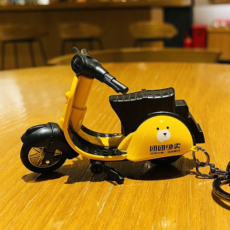 Adorable Cartoon Alloy Electric Car Keychain Creative Bag Pendant Ideal Gift