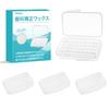 Watles Dental Orthodontic Wax, Pre-cut Into 9 Easy-to-Use Segments, Soft Texture, Mint-Flavored for Mouth Freshness, Transparent Case for Easy Travel,