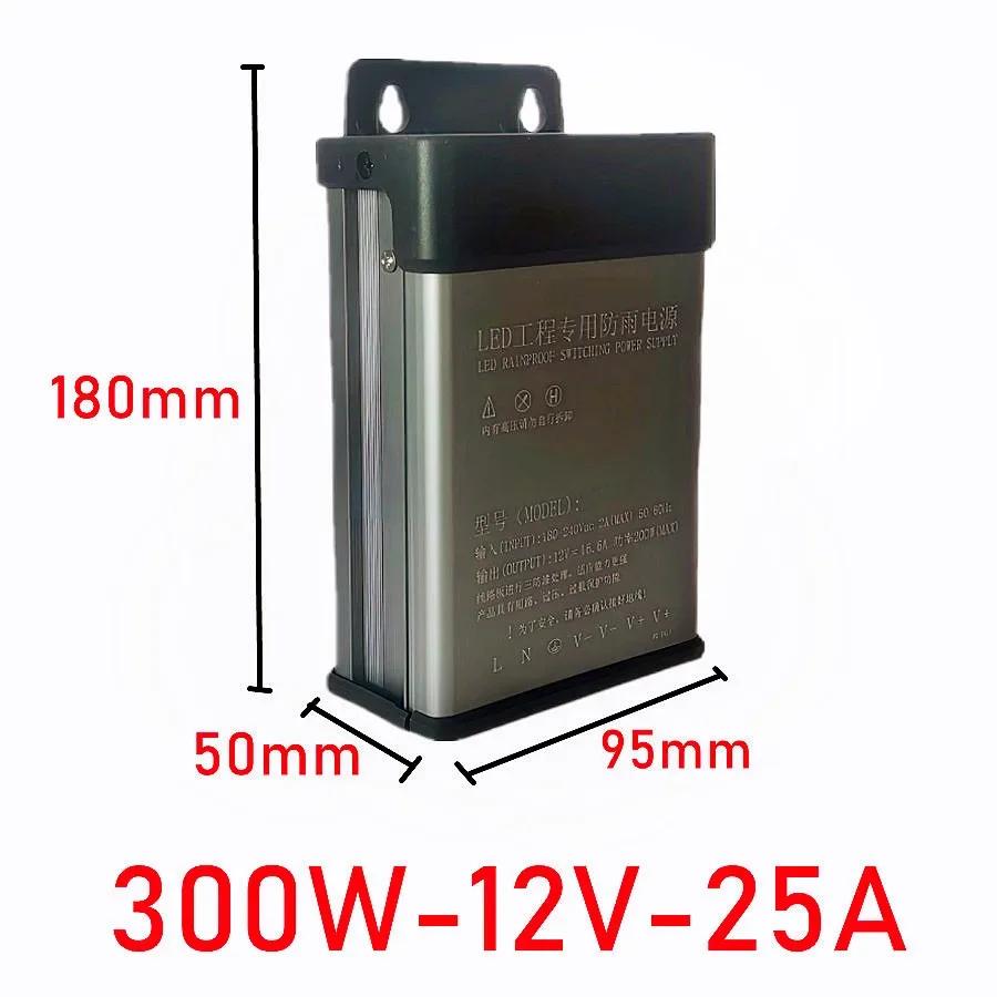 Full Power 5V/12V/24V/36V/48V Rainproof Power Supply Switch Transformer AC 220V Outdoor Adapter 350W 400W 600W SMPS with Filter