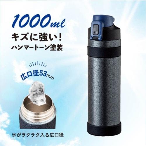 Atlas Water Bottle, 1000ml (1.0 Liter), Insulated, Worker's Bottle, Stainless Steel, Navy, ADWB-1000NV