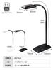 dretec Lumion LED Stand Light SL-104WT (White)