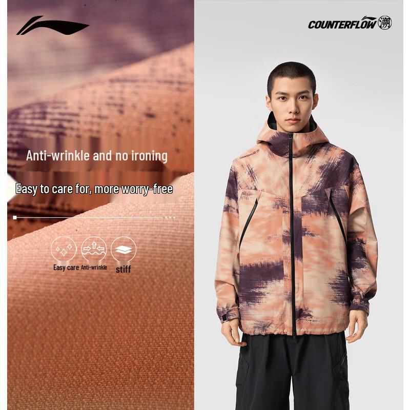 Li-Ning Men s Outdoor Windproof Water-Resistant Hooded Shell Jacket AFYV007 S