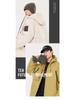 Graphene-Lined Winter-Proof Wind & Waterproof Outdoor Sports Coat for Couples