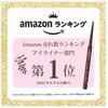 Canmake Gel Creamy Touch Liner 02 Medium Brown Single 0.08g