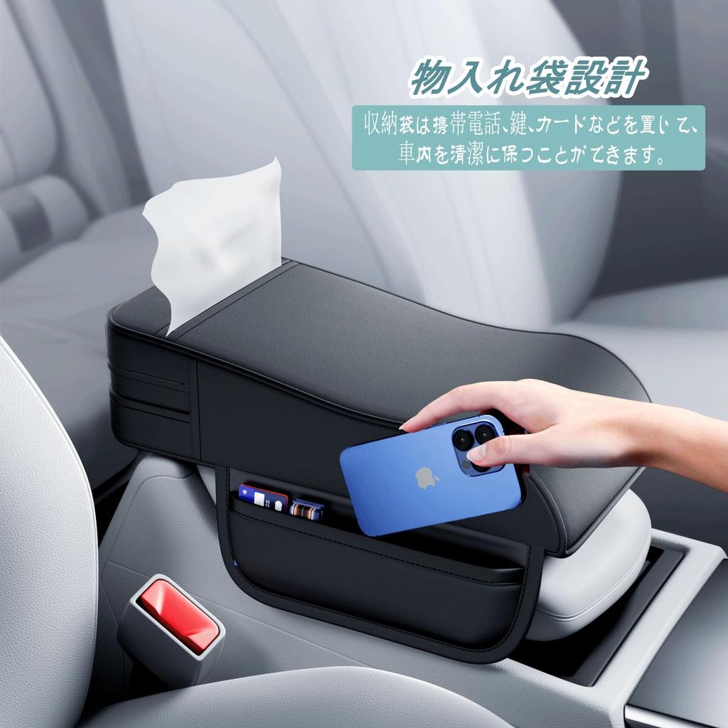 EXCEREY Car Console Box Armrest Armrest Cushion with Tissue Storage and Convenient Ergonomic Design for Fatigue Reduction and Long PU Material with