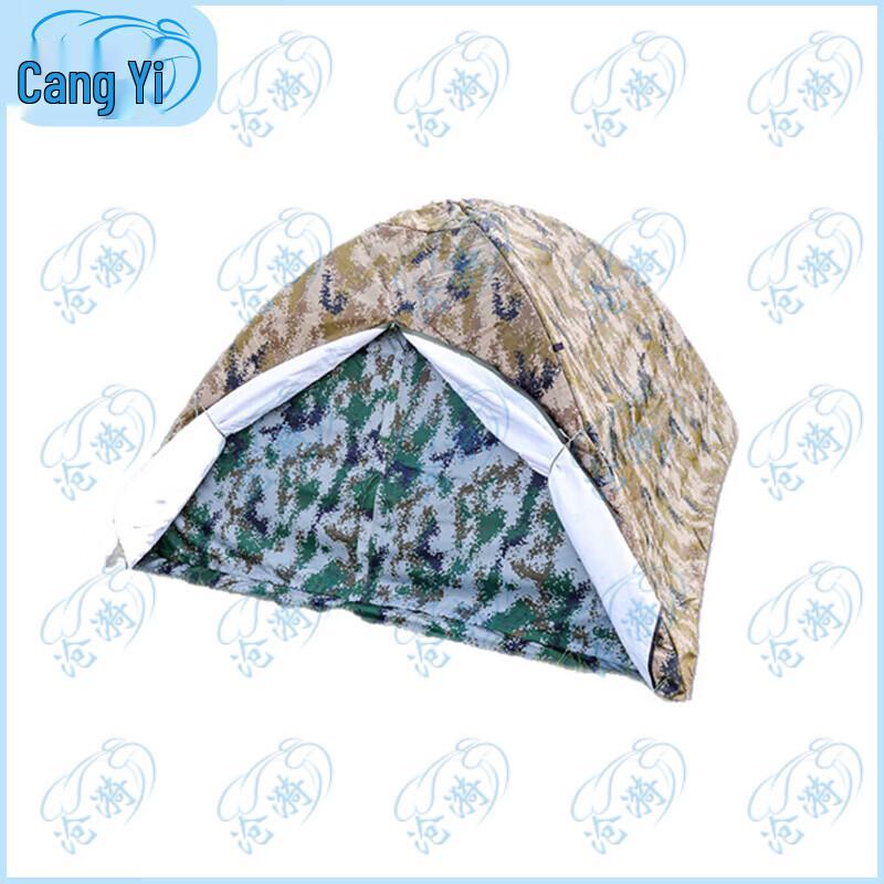 Cangyi 2-Person All-Season Camping Tent