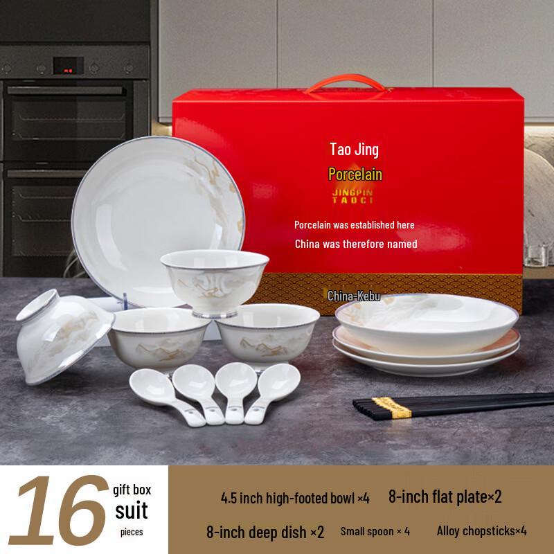 Jiangshan Ruhua 16-Piece European Bone China Dinnerware Set