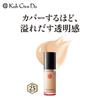 [Koh Gen Do] My Fancy Aqua Foundation 123 30ml (x 1) 123 Oakle Tone: For a Healthy Skin Tone.