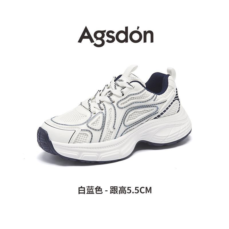 Augustine Platform Dad Shoes New Autumn and Winter This Year Popular Foot Small Sports Casual Shoes