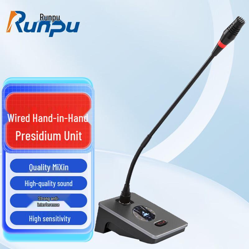 

Runpu Professional Conference Gooseneck Microphone System (CN version)