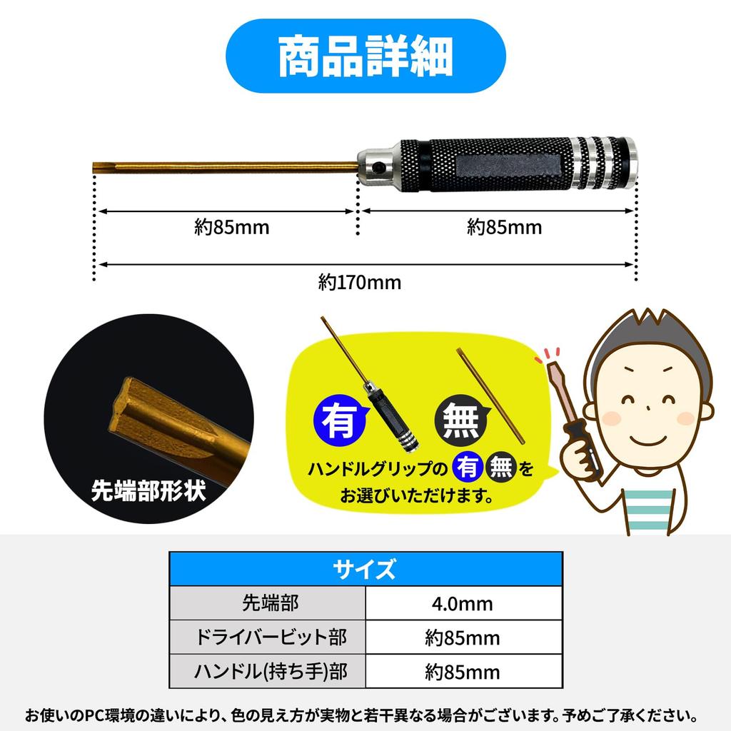 Morisho Daiwa Reel Compatible Driver 4.0 Special Tool Screw Maintenance Tool Parts Replacement Parts Disassembly Wrench Care Fishing Handle