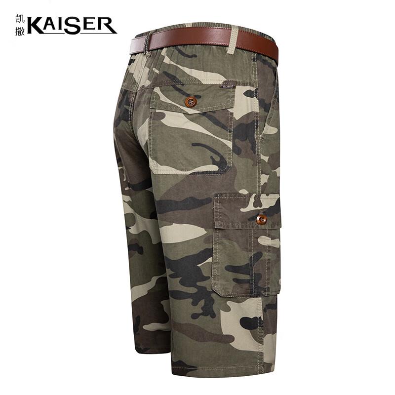 

Мужские повседневные пляжные шорты-капри KAISER XL