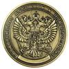 1 PC Russian Million Ruble Challenge Coin Medallions Coin Home Decor European Style Coin Collection Commemorative Coin Gift