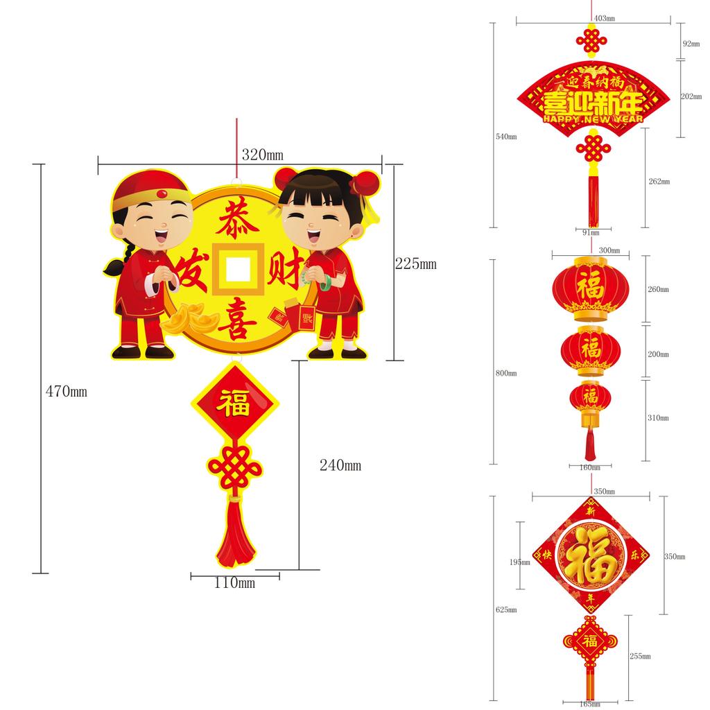 Feestelijke Chinese Lente Festival Fulu Decoratieve Papieren Hangdecoraties Voor Nieuwjaarsviering