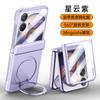 Magnetic Metal Holder Tempered Glass Film Full Protect Case For Xiaomi Mi Mix Flip2 Flip 2 Spring Hinge Protect Cover