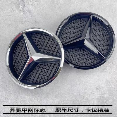 Emblema frontal estilo grade para Mercedes-Benz Classe A W176 A180 A200 A260 2013 2014 2015 2016 2017 2018.