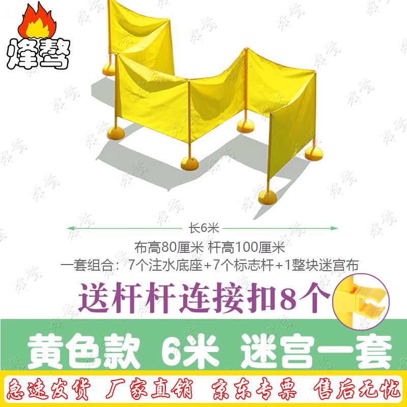 

Outdoor Kindergarten Fun Sports Equipment Set