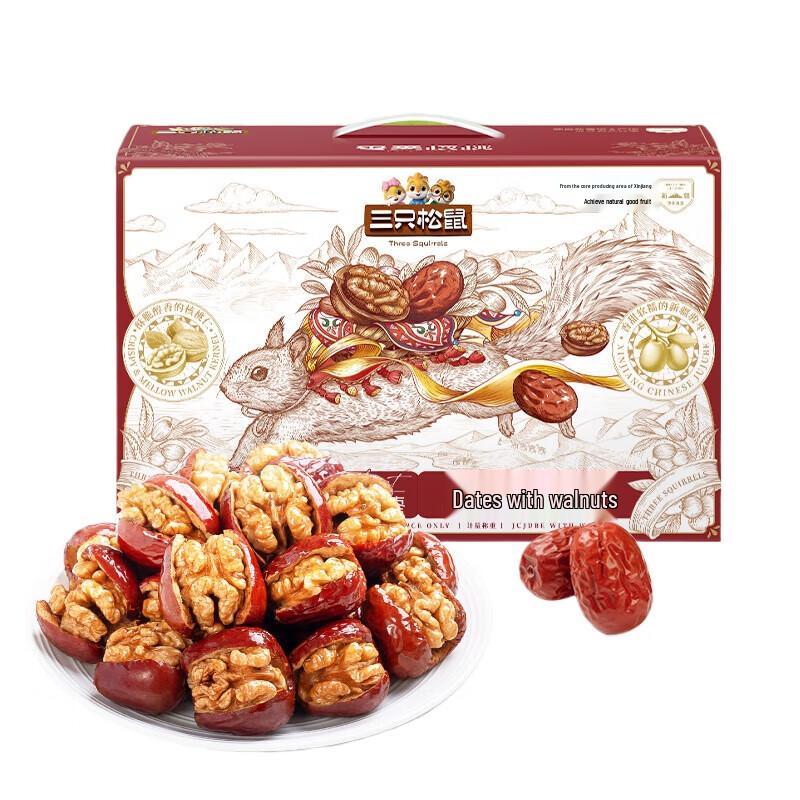 Three Squirrels Jujube Stuffed Walnuts