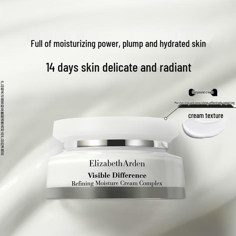 Elizabeth Arden Visible Difference Refining Moisture Cream