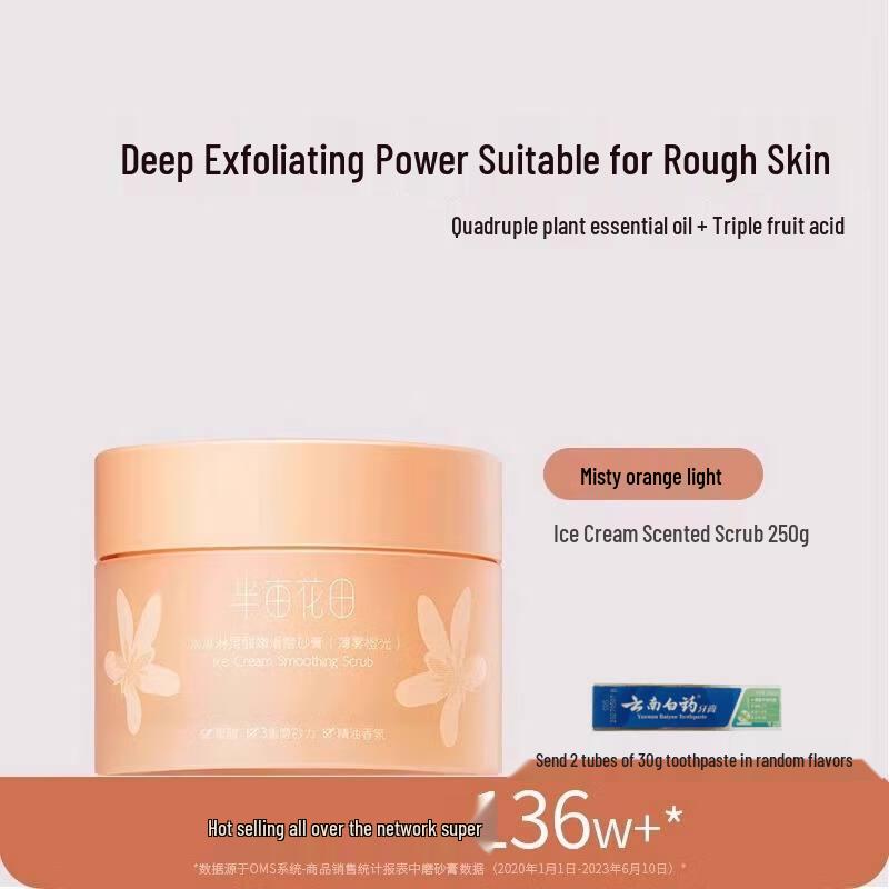 Banmian Huatian Ice Cream Fruit Acid Body Scrub