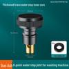 Adaptor robinet mașină de spălat din cupru – Convertor 4/6 puncte și accesoriu țeavă de admisie