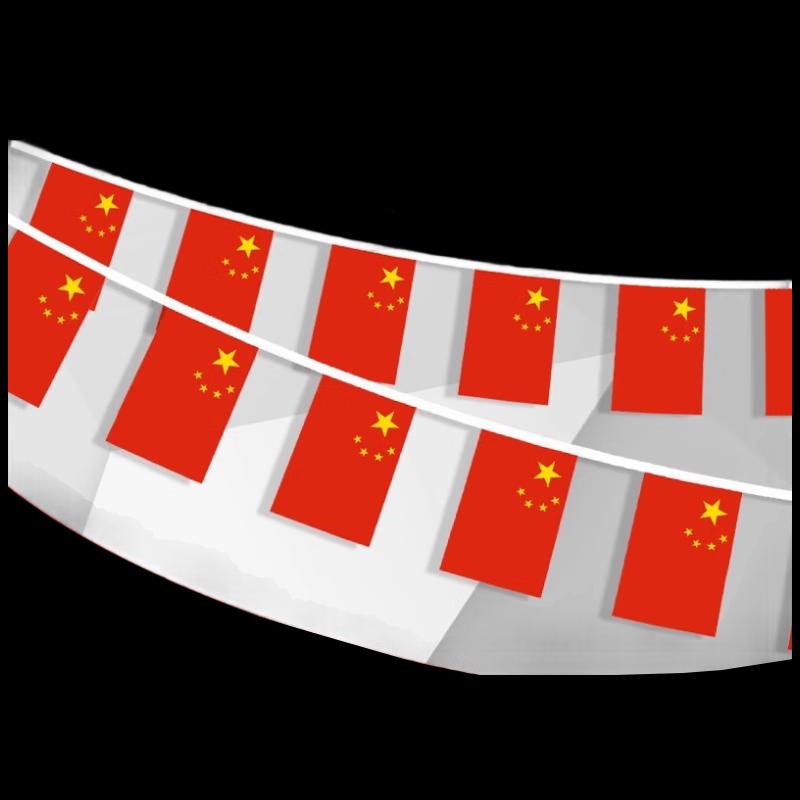 National Day Decorative Red String Flags 6