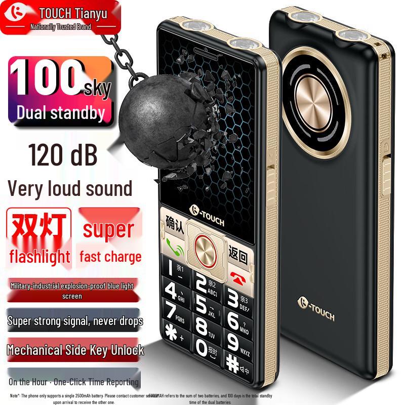 

K-Touch A2 4G Fast Charging Elderly Feature Phone (CN version) Flagship Fast Charge Edition