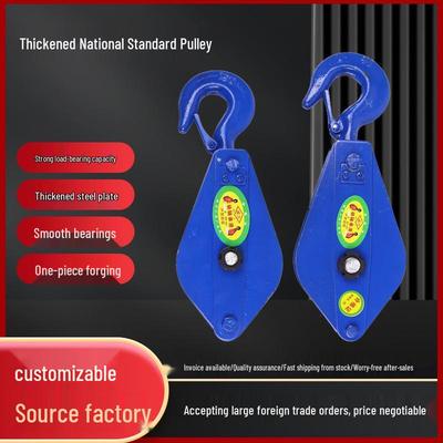 Multi-functional Steel Wire Rope Pulley Hook with Bearing
