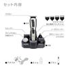 Macross Grooming Perfect Men's MEBM-55