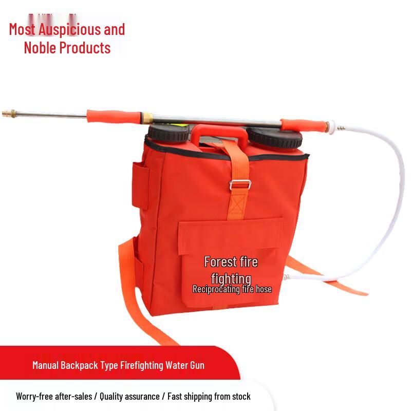 Long-Range Reciprocating Forest Fire Water Gun