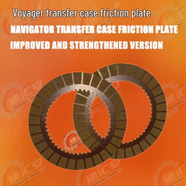 Navigator Transfer Case Friction Plate for Ford Transfer Case