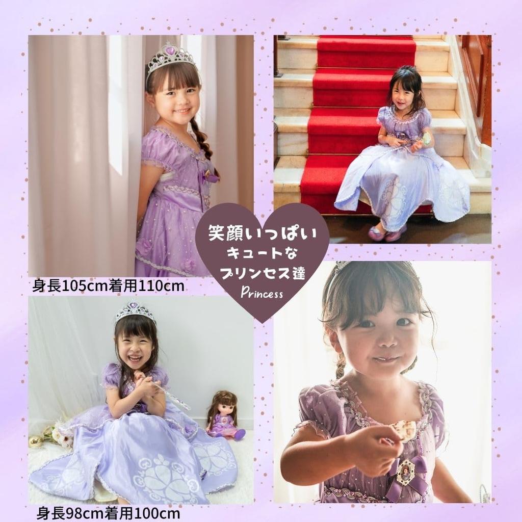 Sofia Princess Kids 120cm [MANAMANA] Children's Dress, Dress, Tiara, Stick, 3-Piece Costume, Purple, Girls, 120,