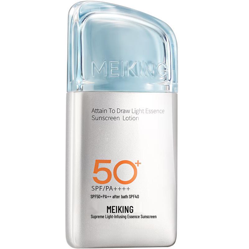 Meiking Whitening & High-Protection Sunscreen Essence Lotion SPF50+ PA++++