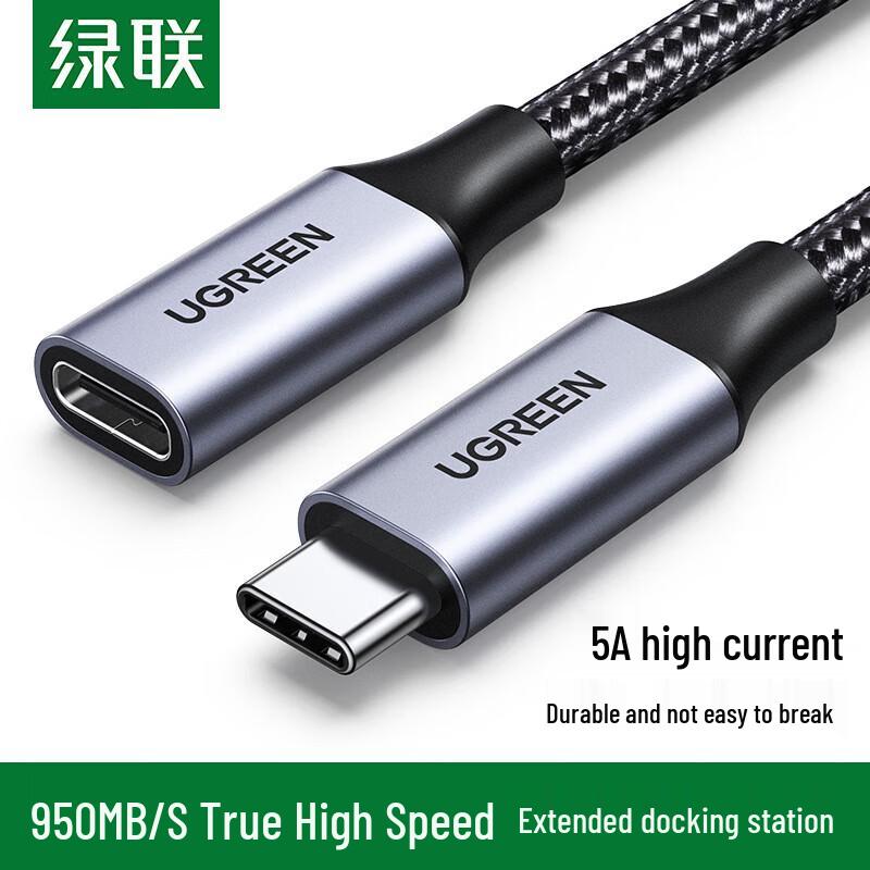 UGREEN USB-C 3.1 Male to Female Extension Cable