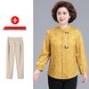 Elegant Spring 2026 Wedding Set: Stylish, Long-Sleeved Blouse for Mothers and Mother-in-Laws - Perfect for Middle-aged and Elderly Women