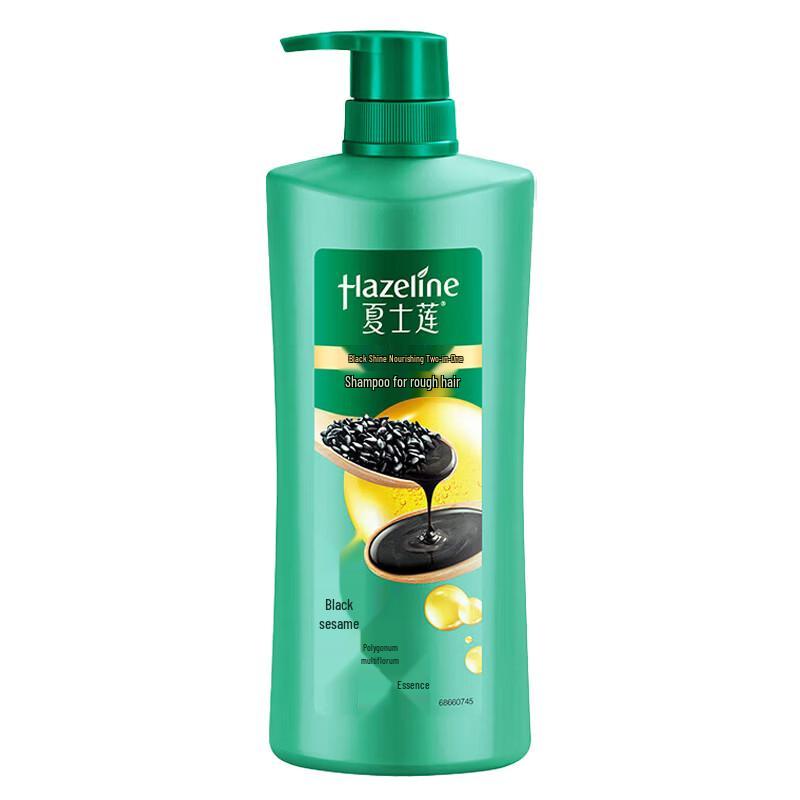 Hazeline Black Shine Nourishing Shampoo