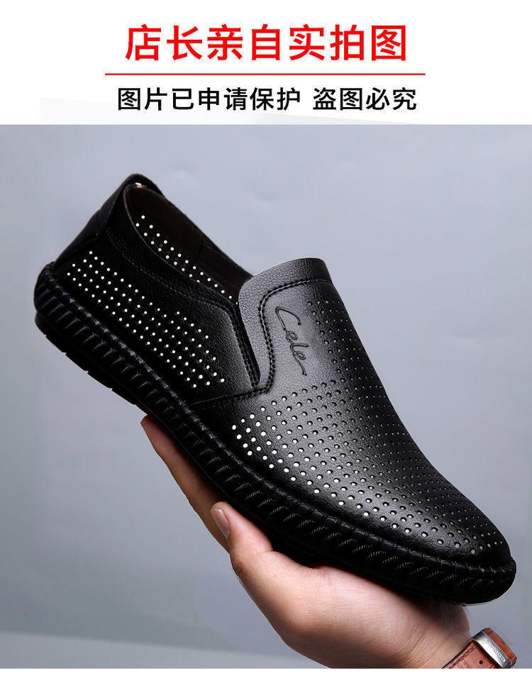 Leather men's breathable and deodorant summer extra large size men's casual leather shoes soft leather Doudou men's shoes