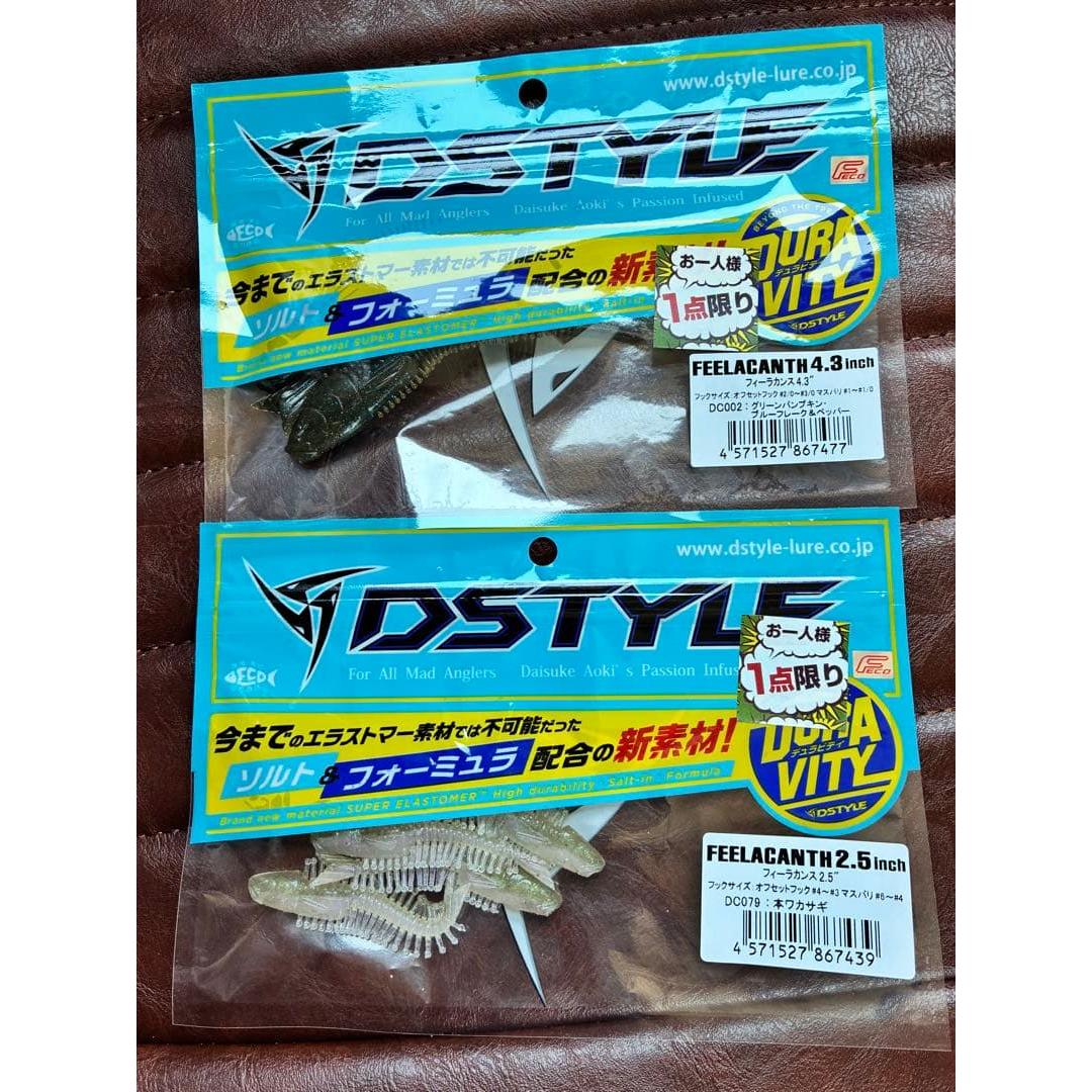Used DSTYLE FEELACANTH 4.3 2.5 set