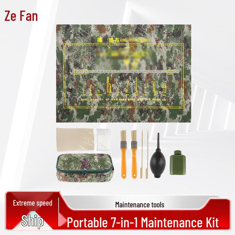 Portable 7-in-1 Outdoor Maintenance Tool Kit