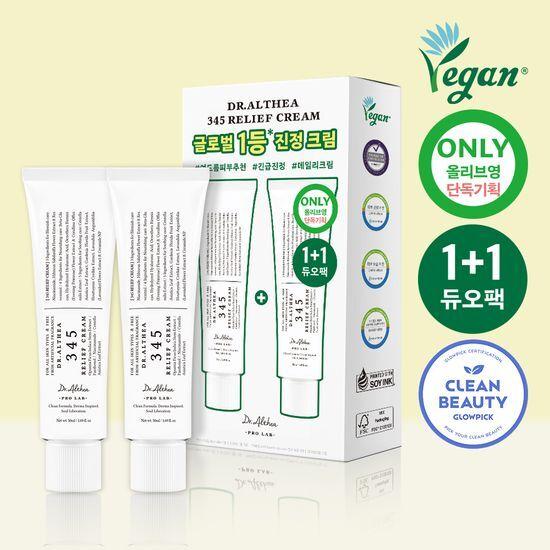 

DR.ALTHEA 345 Relief Cream 50ml Double Promotion