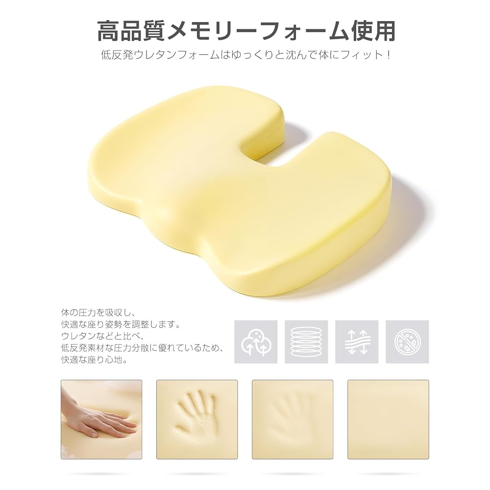 Baiinin [Recommended by Physical Therapists] Chair Cushion, Seat Pad, Prevents Butt Pain, Rebound
