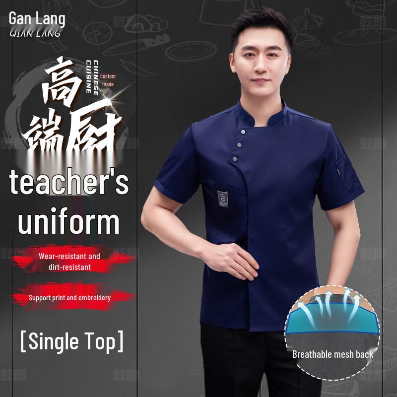 Qianlang Summer Short-Sleeve Chef Uniform 3XL