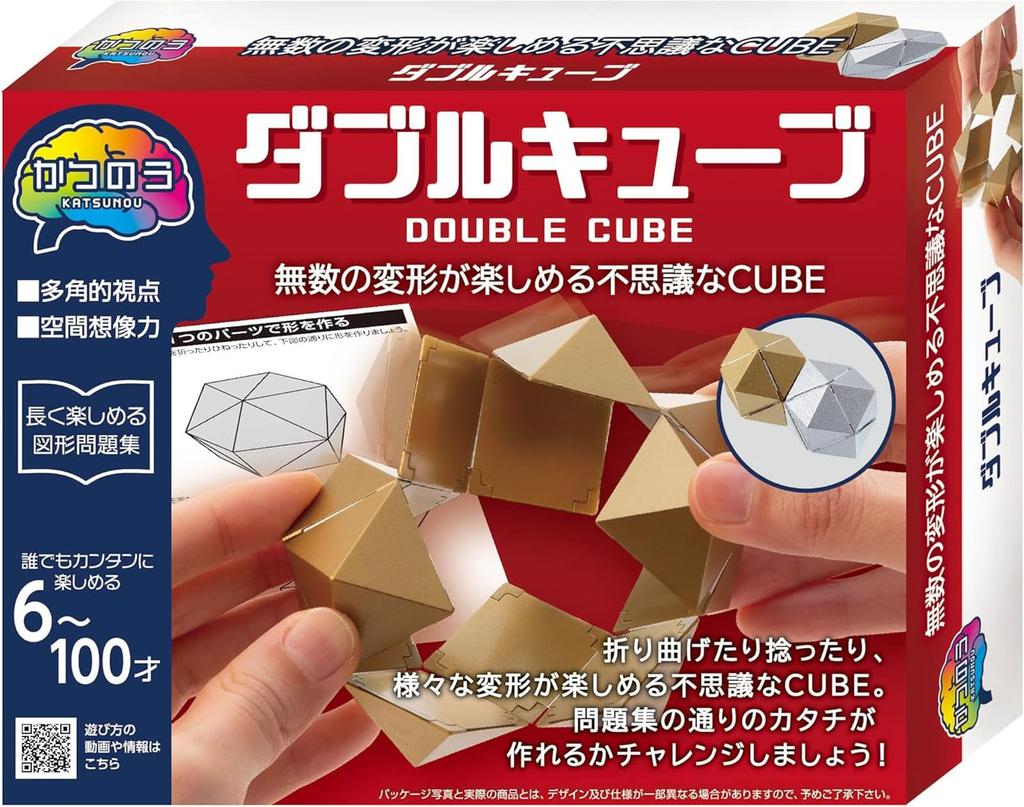 Hanayama Puzzle Cvičení Katsunou Dvojitý Věkový Kocka, 6+