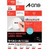 A-One Label Sticker, Easy To Peel A4, 65 Sides, 10 Sheets 31269
