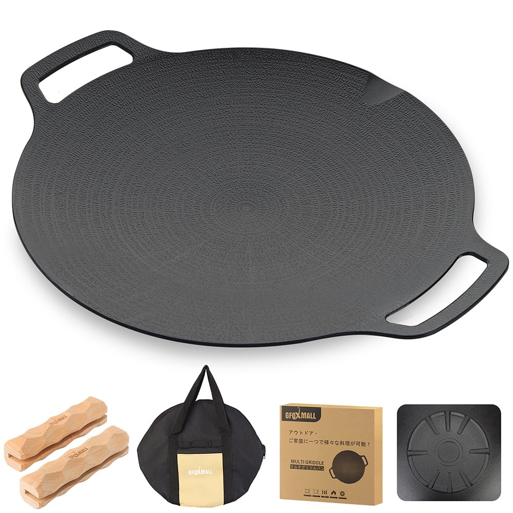 Gfoxmall Multi Griddle, 33cm Diameter, Grill Pan. Suitable for various cooking methods including campfires, gas stoves, and induction cooktops. Featur