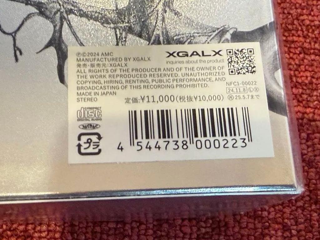 [USED] XGALX Mini Album Limited Edition