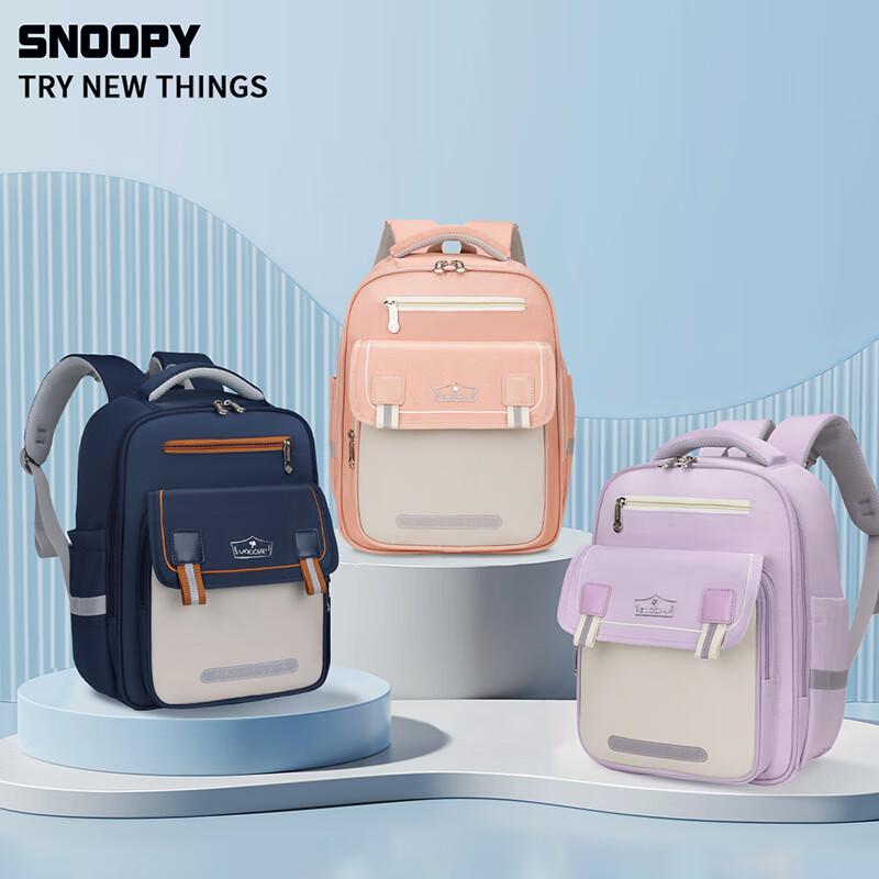 SNOOPY Elementary School Backpack, Cloud-Shaped Lightweight Spine-Protecting Backpack, Children's Shoulder